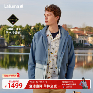 LAFUMA乐飞叶户外GORE TEX戈尔防水冲锋衣男防风外套