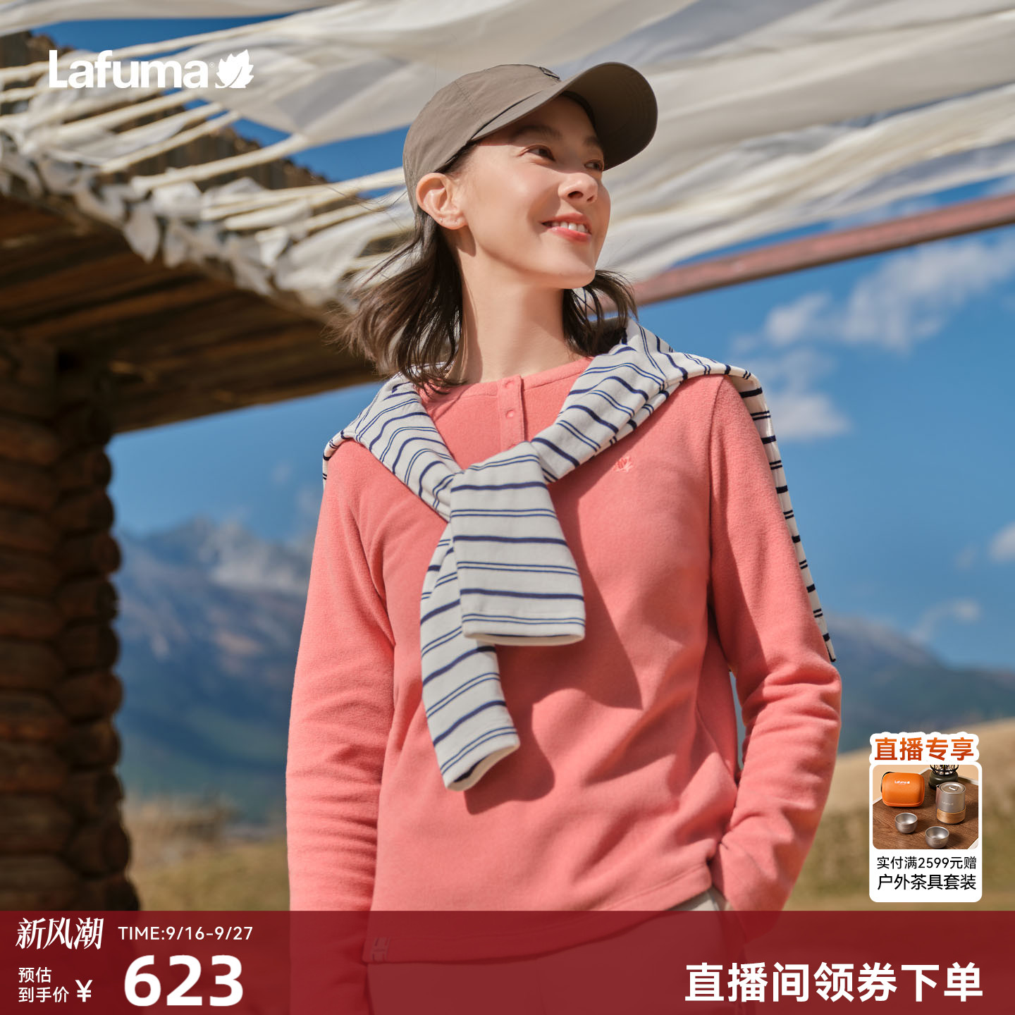 乐飞叶户外休闲衣女抓绒保暖上衣