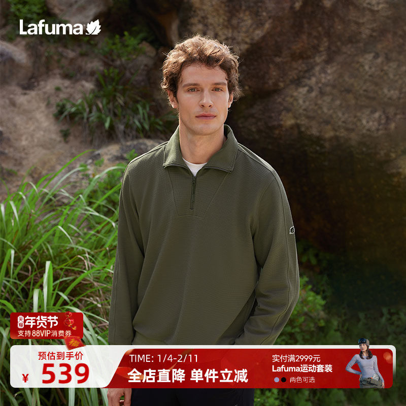 LAFUMA乐飞叶户外春夏半拉链运动卫衣男士休闲立领长袖T恤上衣,户外/登山/野营/旅行用品,户外休闲衣,淘宝优惠券,粉丝福利购,淘宝优惠卷