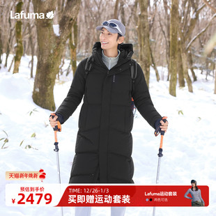 LAFUMA乐飞叶户外秋冬休闲过膝长款 保暖羽绒服男防泼水防寒外套