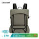LAFUMA乐飞叶户外徒步旅行日常背包大容量子母两用运动双肩包男