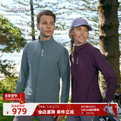 Lafuma 户外休闲立领外套 凉感夹克男士 乐飞叶春季 防紫外线UPF50