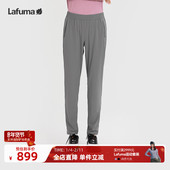 LAFUMA乐飞叶户外新品 子 女登山露营休闲运动裤 防晒UPF50 凉感长裤