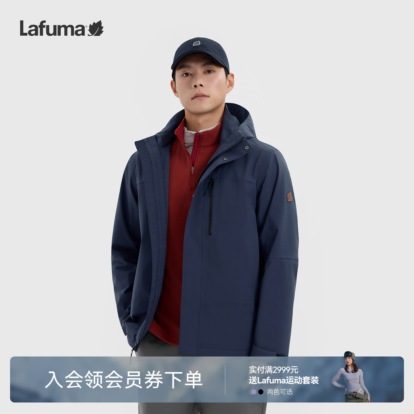 乐飞叶戈尔冲锋衣男士