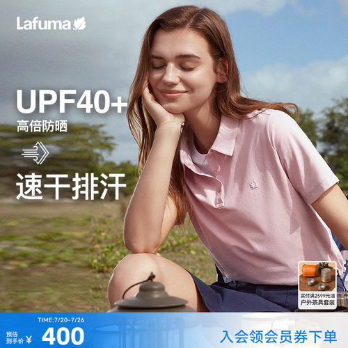 Lafuma户外情侣速干运动短袖POLO