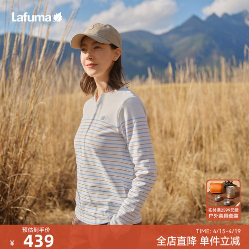 乐飞叶户外速干长袖T恤女