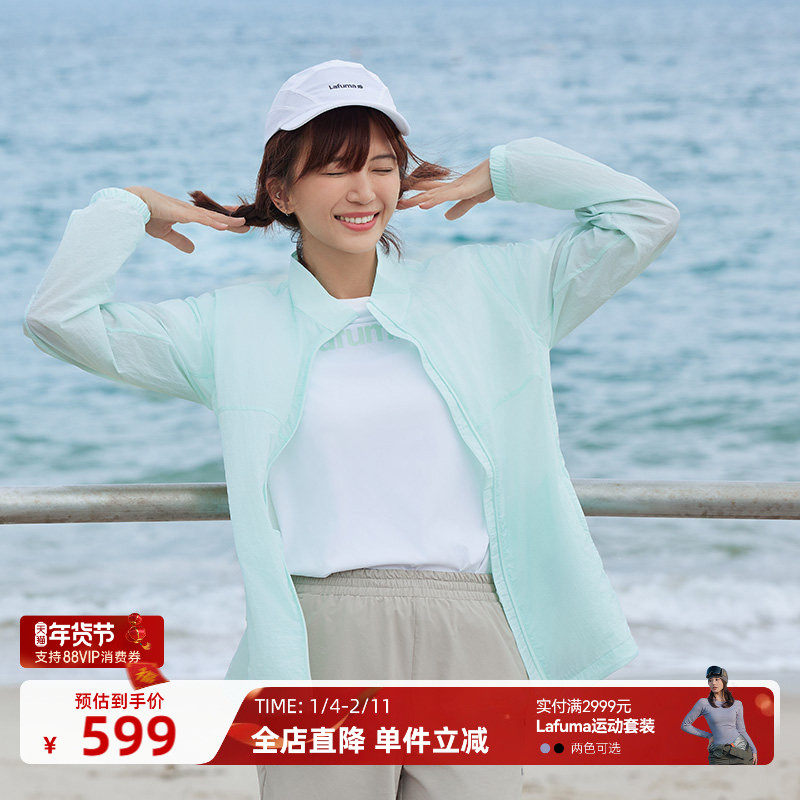 LAFUMA乐飞叶户外防泼水抗菌UPF40+防晒衣女士轻薄透气立领外套,户外/登山/野营/旅行用品,防晒衣,淘宝优惠券,粉丝福利购,淘宝优惠卷