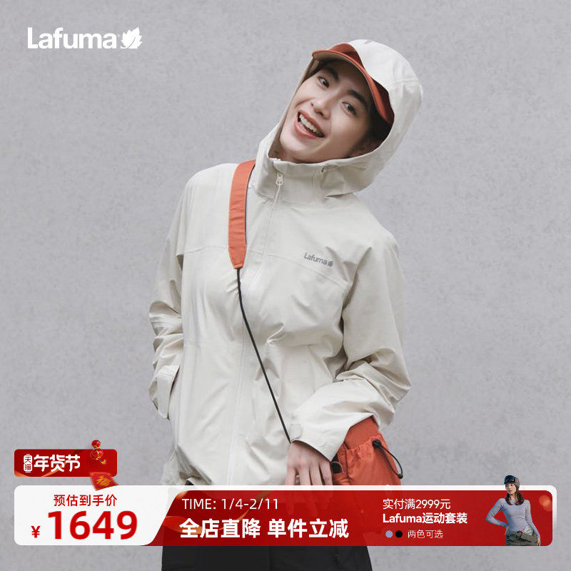 LAFUMA乐飞叶户外防泼水防风夹克女士宽松休闲外套运动服春夏新品,户外/登山/野营/旅行用品,户外休闲衣,淘宝优惠券,粉丝福利购,淘宝优惠卷