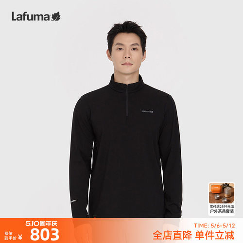 Lafuma/乐飞叶户外半拉链长袖T恤男跑步运动健身舒适百搭内搭上衣