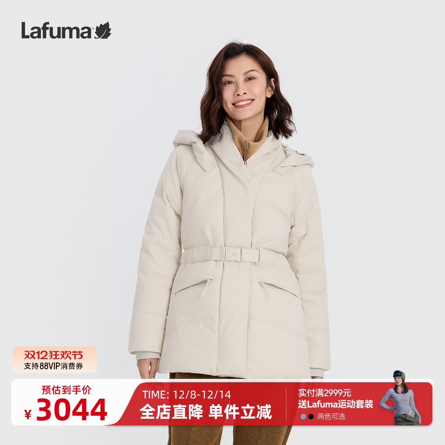 LAFUMA乐飞叶户外秋冬女士防泼水防风保暖羽绒服鹅绒可拆卸帽