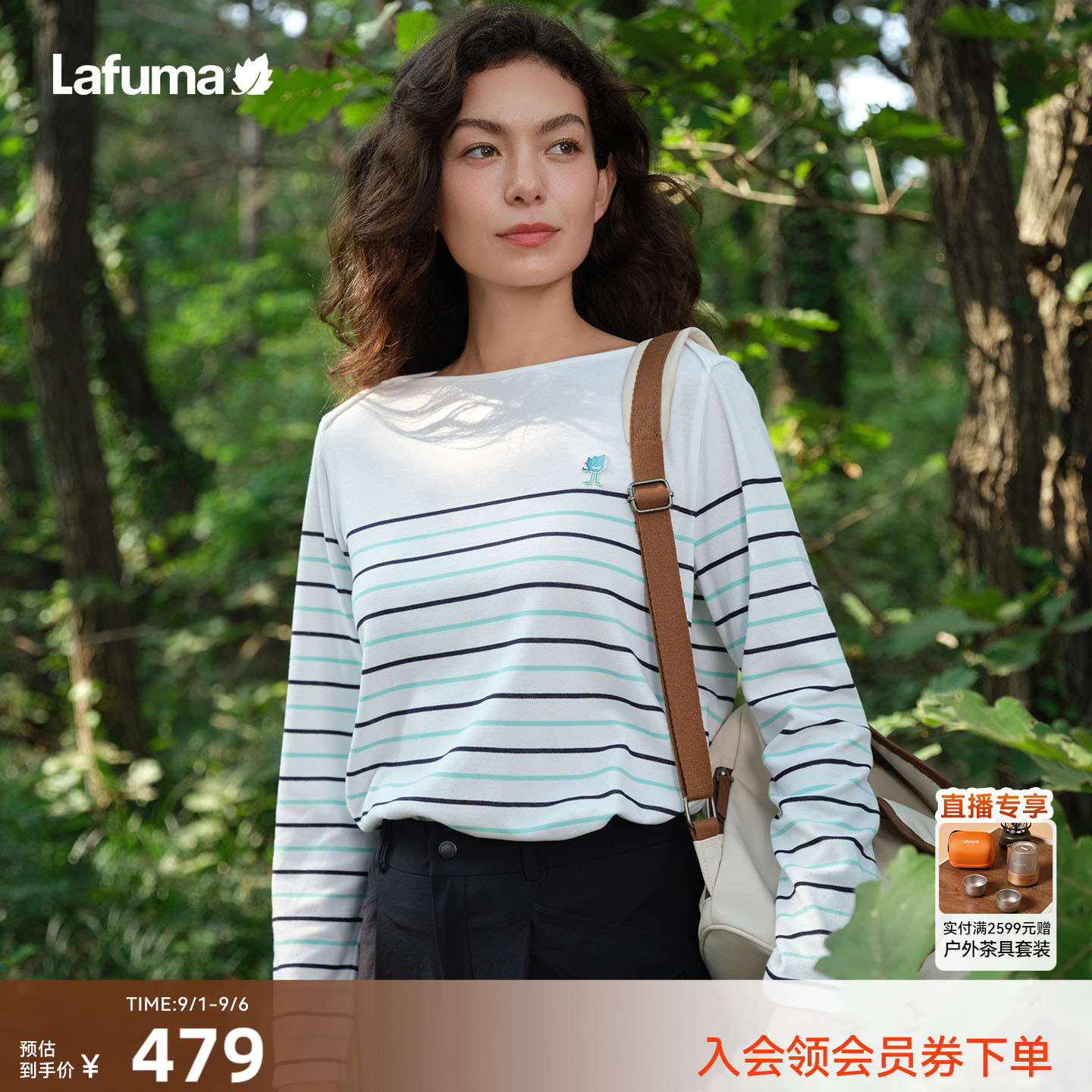 乐飞叶速干长袖T恤女条纹图片
