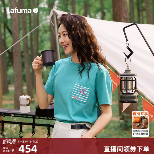 乐飞叶户外凉感短袖T恤女