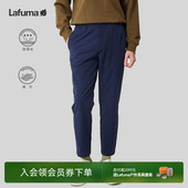 运动防泼水裤 法国LAFUMA乐飞叶户外露营修身 锥形版 男士 子 长裤