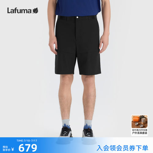 乐飞叶防晒防泼水短裤男