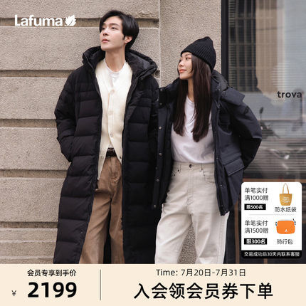 法国LAFUMA乐飞叶户外秋冬时尚休闲长款鹅绒羽绒服男防水防寒外套