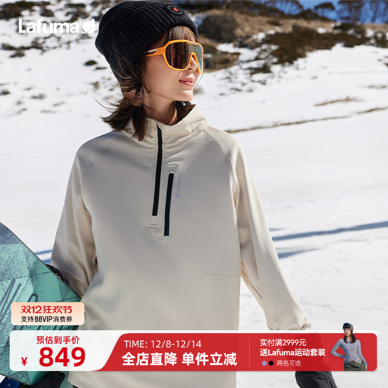 Lafuma户外男女士同款运动T恤
