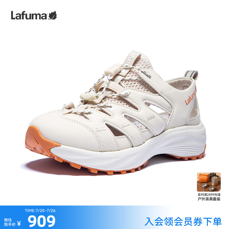 LAFUMA乐飞叶户外沙滩鞋夏季防滑抓地涉水鞋男女休闲运动凉鞋溯溪