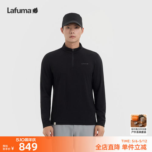乐飞叶户外男半拉链长袖T恤男