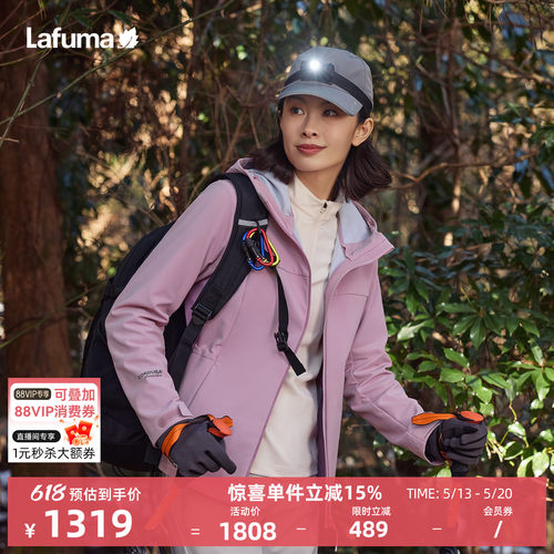 乐飞叶户外cordura连帽夹克衫女