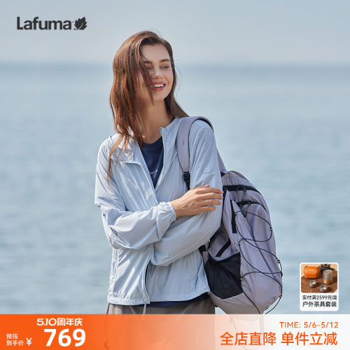 乐飞叶凉感防晒衣女外套轻量夹克