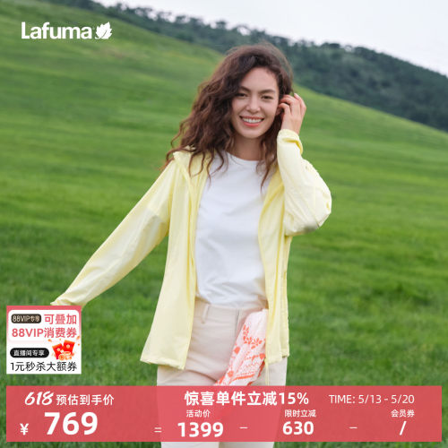 乐飞叶户外防晒衣男女轻量夹克