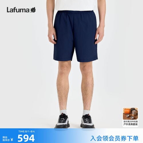 乐飞叶户外UPF50+短裤子男