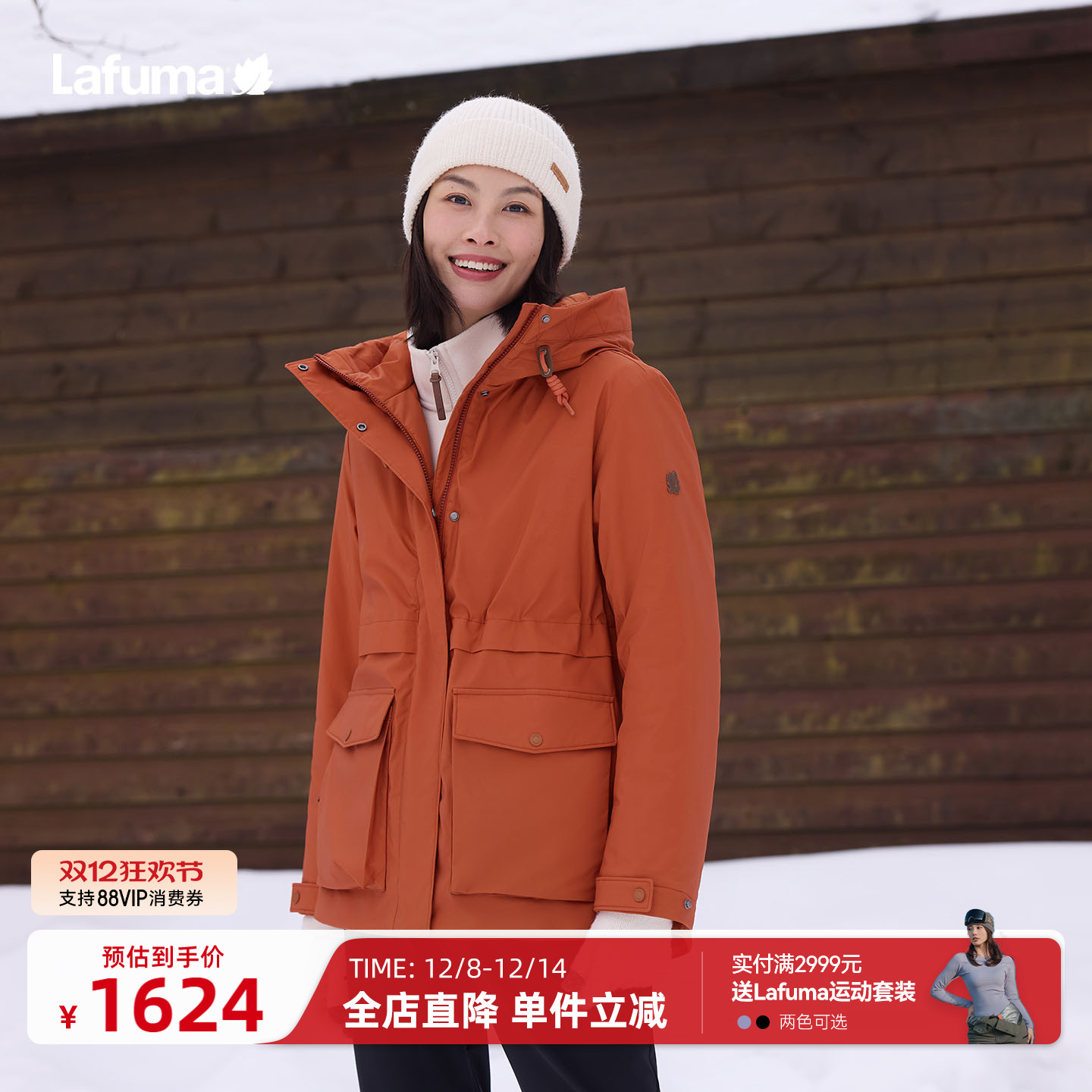 乐飞叶户外连帽棉服女