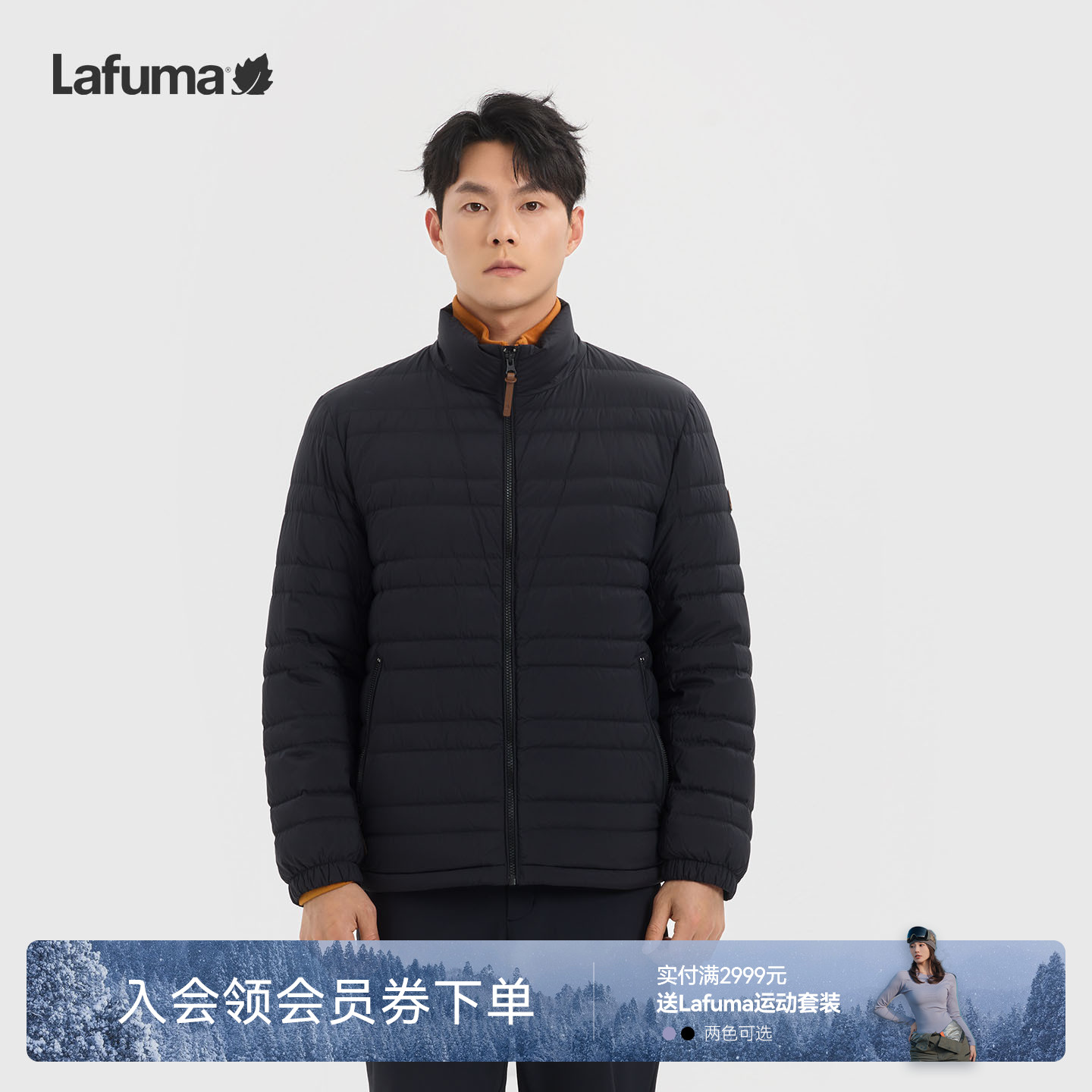 乐飞叶户外轻量羽绒服男