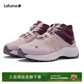 LAFUMA乐飞叶户外徒步露营休闲旅游鞋 子 女士舒适防滑运动鞋