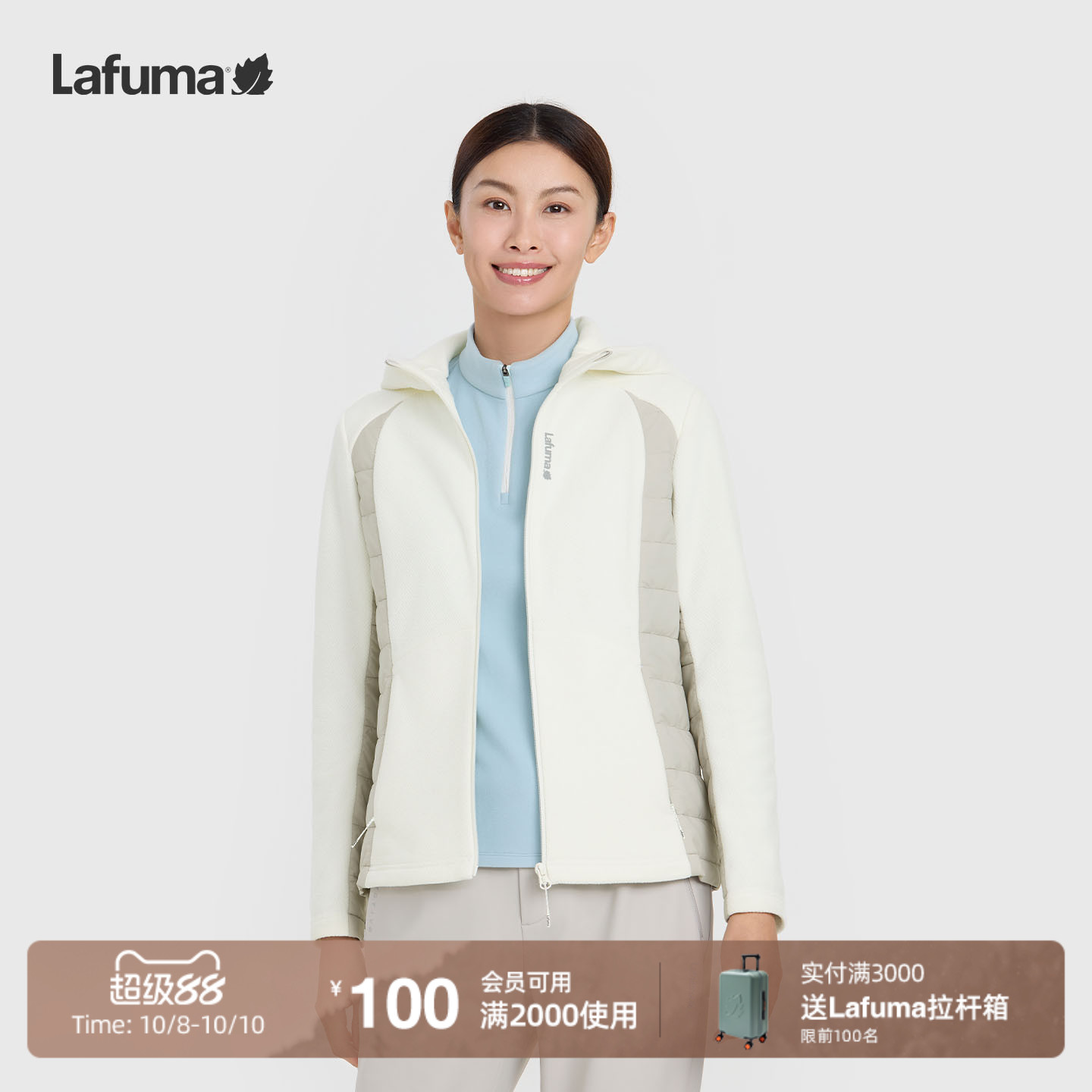 乐飞叶户外连帽保暖外套女