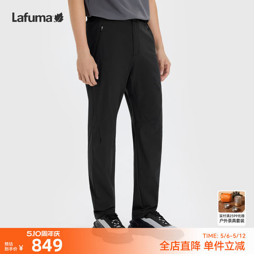 乐飞叶防泼水休闲长裤男