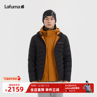 Lafuma 乐飞叶户外秋冬男轻量保暖羽绒服休闲运动防风防泼水外套