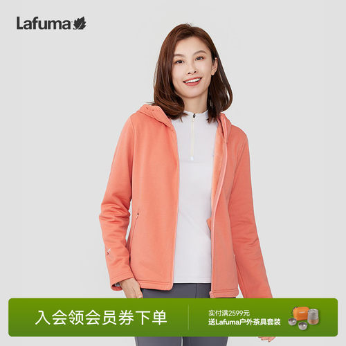 lafuma户外加厚抓绒衣外套女