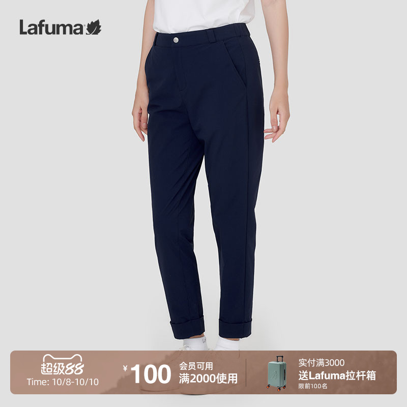 lafuma户外防晒长裤女