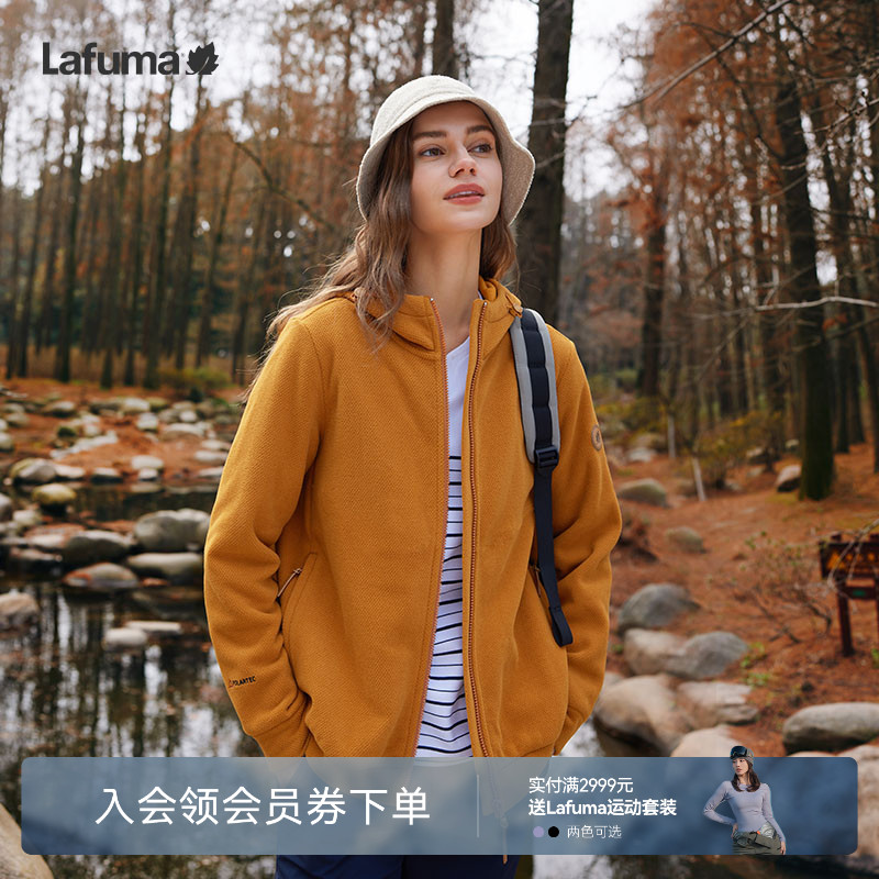 LAFUMA乐飞叶户外抓绒衣
