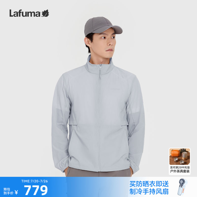 LAFUMA乐飞叶户外春夏防紫外线UPF40+防晒衣男防泼水抗菌轻量夹克