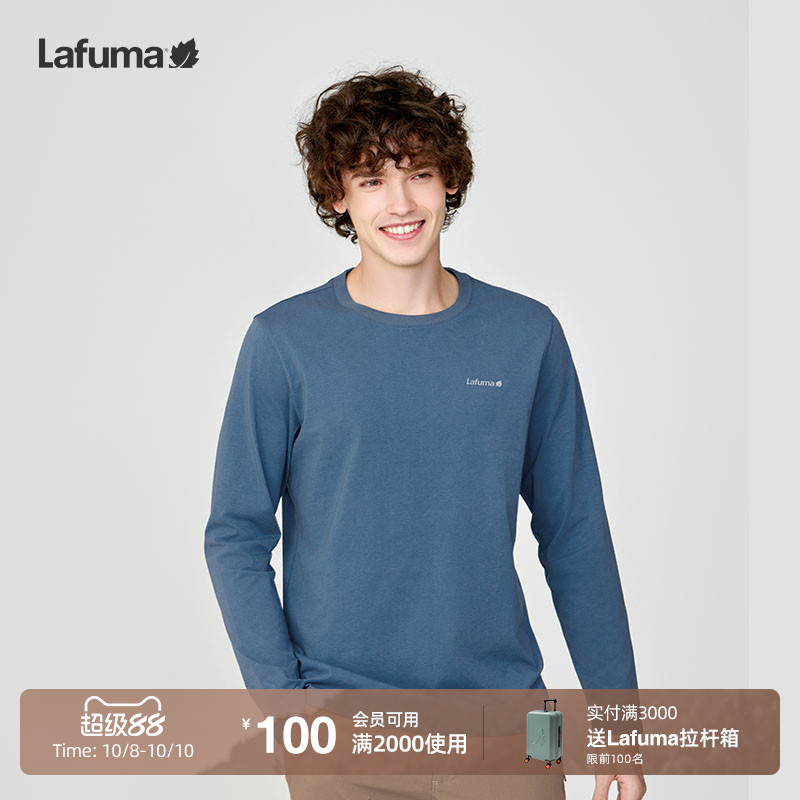 lafuma户外防晒速干长袖T恤男