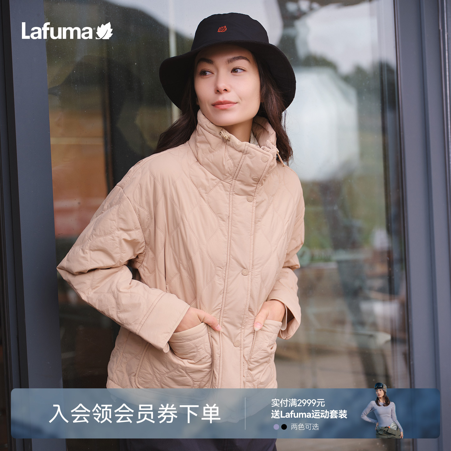 乐飞叶户外立领保暖棉服女