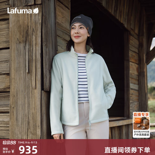 乐飞叶立领保暖抓绒衣女