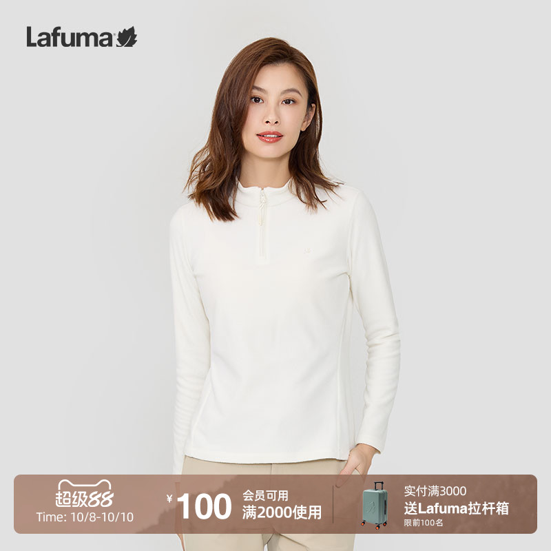 lafuma户外抓绒长袖T恤女