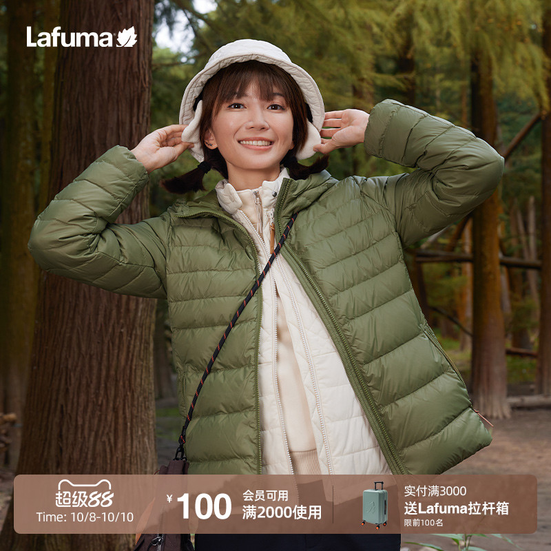 lafuma户外轻薄羽绒服女
