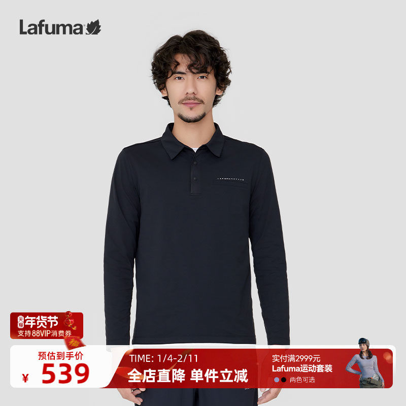 LAFUMA乐飞叶户外吸湿速干长袖T恤男休闲防紫外线翻领POLO打底衫,户外/登山/野营/旅行用品,速干T恤,淘宝优惠券,粉丝福利购,淘宝优惠卷