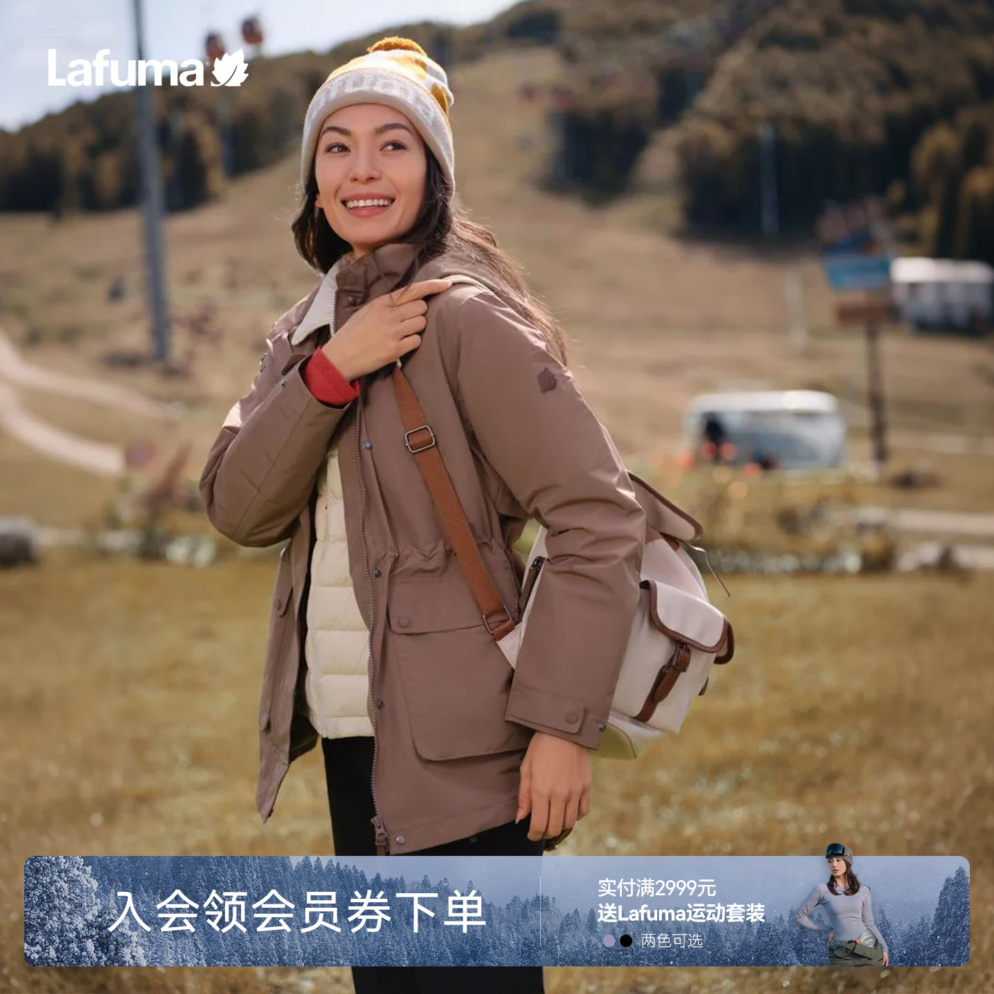 乐飞叶户外羽绒内胆三合一外套女