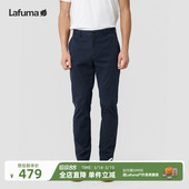 法国LAFUMA乐飞叶户外凉感休闲长裤 子 男运动棉感弹力裤