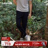 防紫外线UPF50 休闲裤 男士 LAFUMA乐飞叶春夏新款 百搭凉感运动长裤