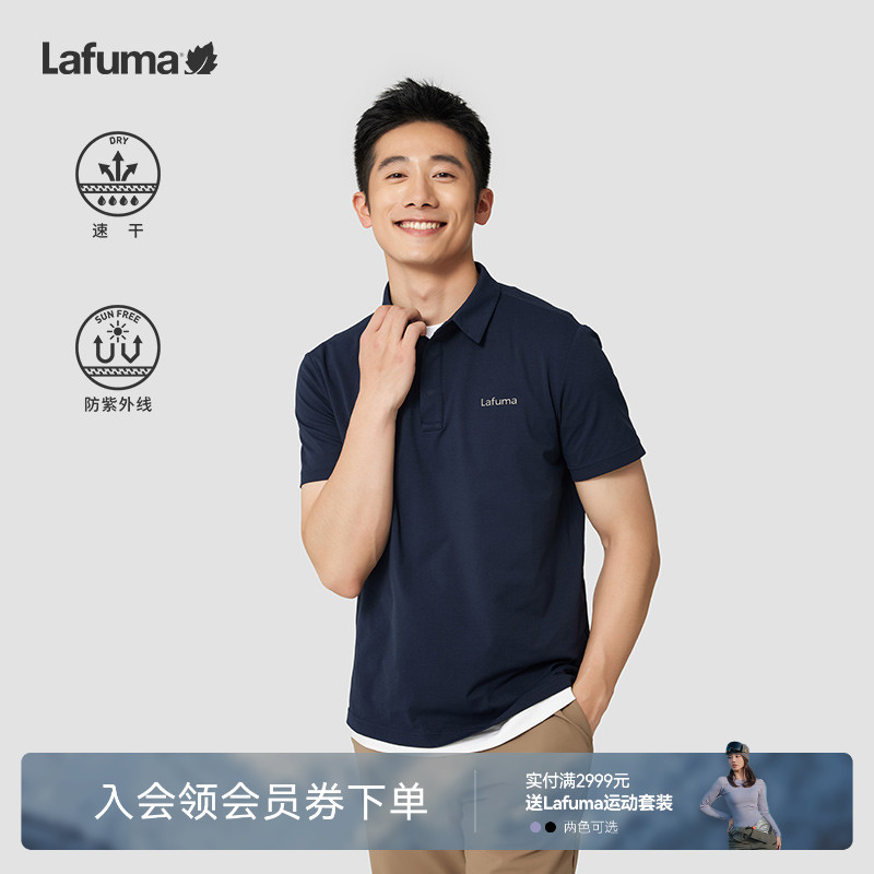 乐飞叶Lafuma速干polo衫