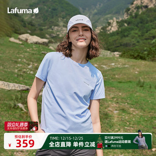 Lafuma速干防晒运动短袖T恤