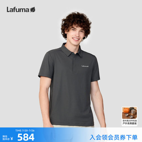 Lafuma户外凉感polo衫男防紫外线