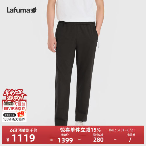乐飞叶户外运动长裤子男