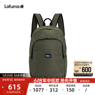 LAFUMA乐飞叶户外徒步旅行日常背包20L大容量男女运动双肩包
